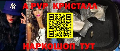 Альфа ПВП Комсомольск-на-Амуре