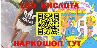 Альфа ПВП Комсомольск-на-Амуре
