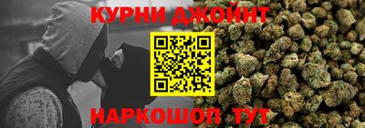гашиш Коммунар