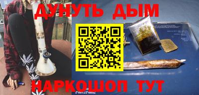 гашиш Коммунар