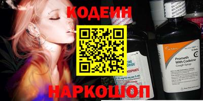Альфа ПВП Комсомольск-на-Амуре