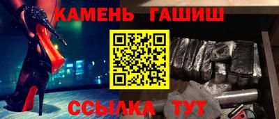 гашиш Коммунар