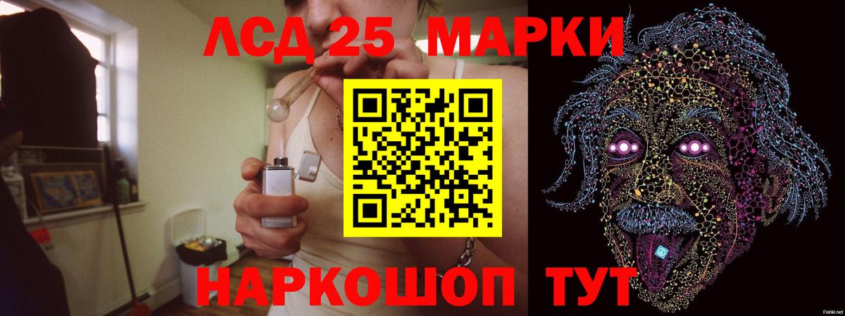 LSD-25 экстази ecstasy  Вход с VPN  Сосновый Бор  LSD-25 экстази кислота 