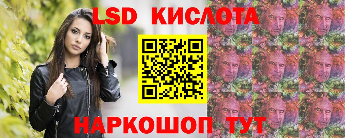 Наркотические марки 1,8мг  Наркотические марки 1,8мг  Сосновый Бор  Вход с VPN 