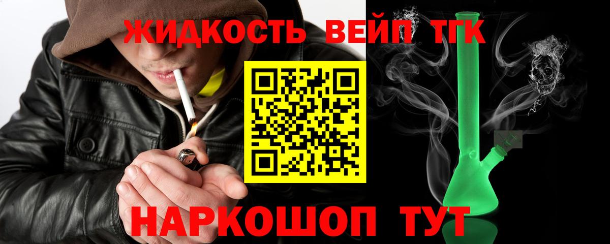 ТГК Wax Сосновый Бор