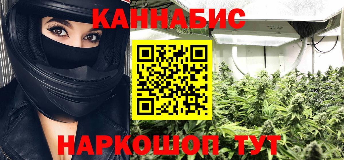Марихуана LSD WEED  Бошки Шишки план  Сосновый Бор  Вход с VPN  Шишки марихуана MAZAR  Марихуана семена 